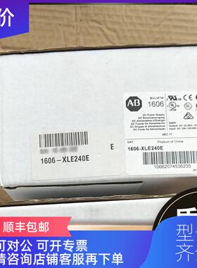 询价Allen-Bradley 1606-XLDNET8 1606-XL240E 1606-XLS询价