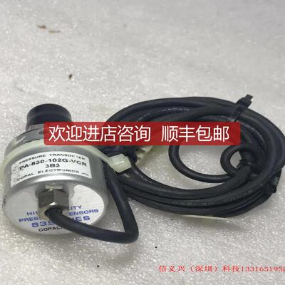 询价COPAL HIGH QUALITY PRESSURE SENSORS 83SERIES PA-83询价