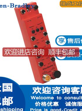 询价AB 罗克韦尔1732ES-IB12XOB4 ArmorBlock Guard输入/输询价