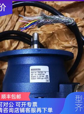 询价LEINE  LINDE  750728 -16编码器莱纳林德询价
