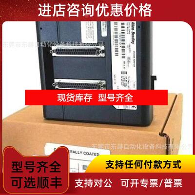 询价1756-psca2 1756-ie8c 1756-en2txt罗克韦尔AB 询价