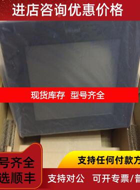询价普洛菲斯触摸屏GP2600-TC41-24V 询价