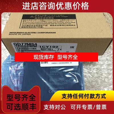 询价Q系列CPU模块Q26UDPVCPUPLC   询价