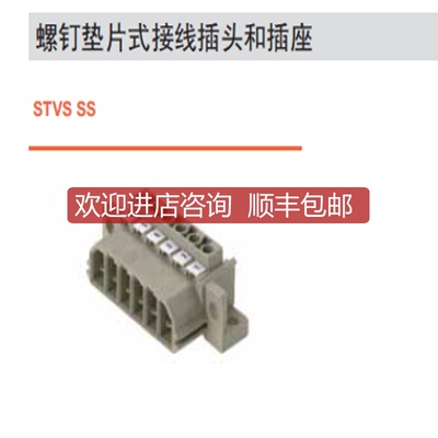 询价魏德米勒PCB端子  1612190000  STV S 10 SS询价