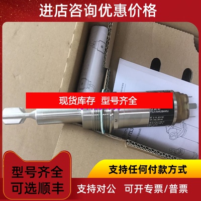 询价E+H物位计FTL31-AA4M2AAWBJ询价