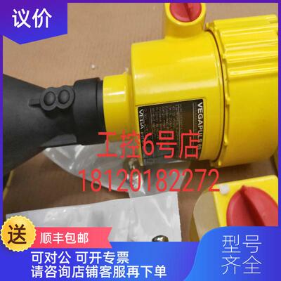 询价VEGAPULS69.AXBXXCHXANAXX雷达液位计IP6668量程120m询价