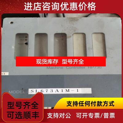 询价SL673A1M-1 F-C07-35 Machine Controller HP730 F-询价