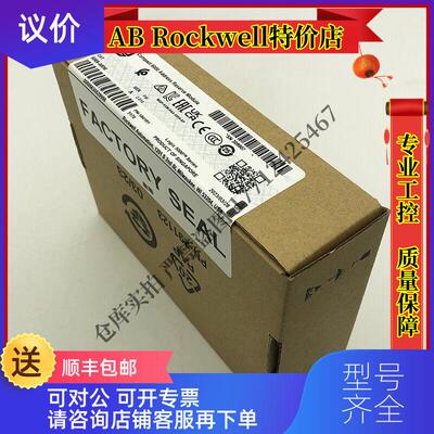询价5069-ARM 5069紧凑型I/O 2通道高速计数器模块 5069AR询价