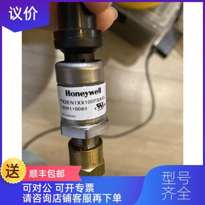 询价PX2EN1XX100PSAAX咖啡机锅炉蒸汽压力传器honeywell压力询价