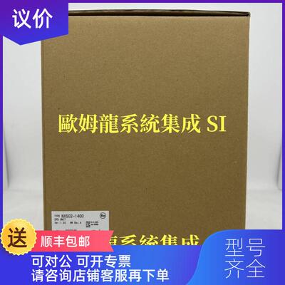 询价NX502-1400  OMRON CPU单  封询价
