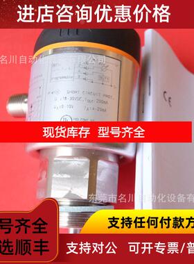 询价Ifm易福门 LR3000 液位传器LR0000B-BR34AMPKGUS仪询价