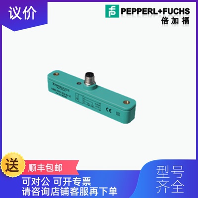 询价倍加福P+FPMI80-F90-IU-V1传器-询价