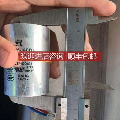 询价SK  MK155J40RL  1.5UF 400V电容C-flex  H-20   510询价