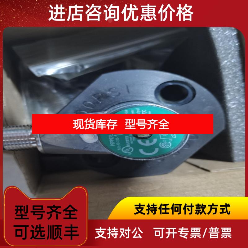 询价  p+f  LS682-DA-EN/F2/35   传器询价