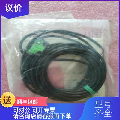 询价TAKEX竹中 UM-TR50DTV 询价