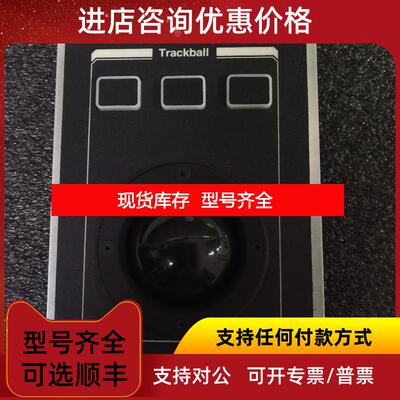 询价KONGSNERG康士伯 PS2 Trackball 3 button询价