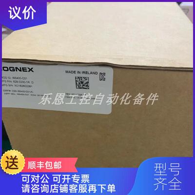 询价IS5400-C00 IS5400-C01  康耐视COGNEX 相机询价