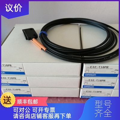 询价温控器E5AC-RX3ASM-8003G3MZ-A2015 E5AC-QX3ASM-8询价