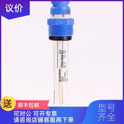 询价E+HPH数字电极CPS11-2BA2ESA/CPS11-2AA2ESA询价