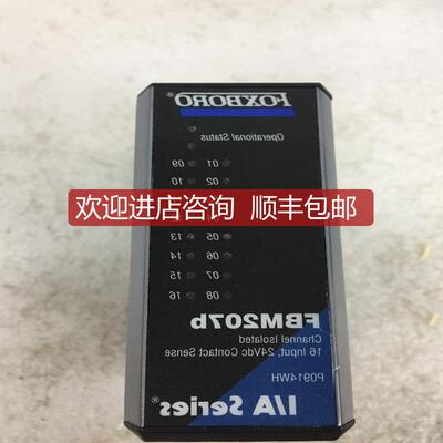 询价FOXBORO P0500RU驱动器模块 CPU控制卡件询价