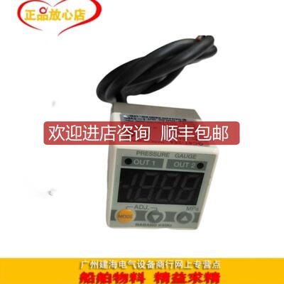 询价长野NAGANO KEIKI数显压力传器 GC67-364询价