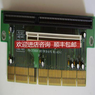 询价转接卡PCISA转ISA PCI/PISA EXTENSION CARD FOR ISA＆询价