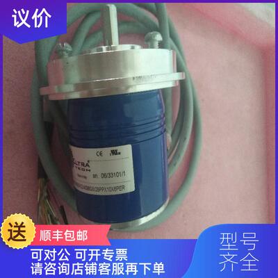 询价ELTRA意尔创编码器 EAM90A32/4096G8/28PPX10X6PER装询价