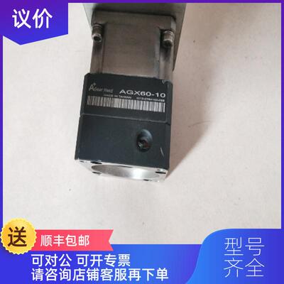 询价机AGEAR HEAD减速机 AGX60-10  询价