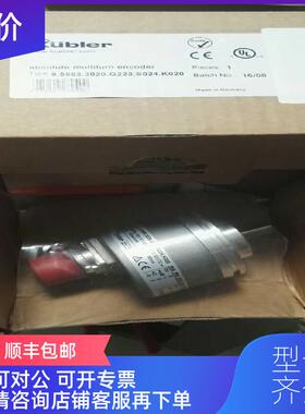 询价KUBLER库伯勒 T8.5824.4212.1024，询价