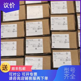 询价 IFM易福门 PI1099 PI1096 PIM693 传器询价