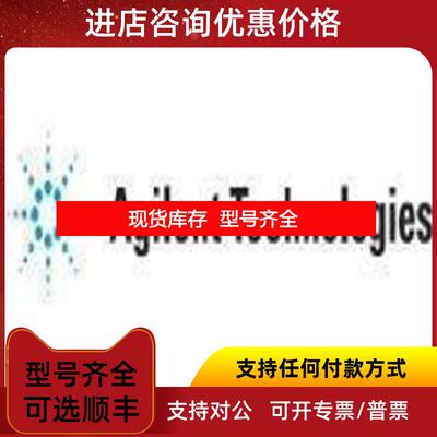 询价AGILENT安捷伦G7167-68711多次抽取工具，用于 1290 In询价