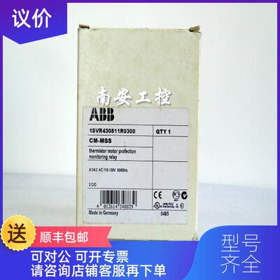 询价CM-MSS 2C/O 110V 1SVR430811R0300 热敏电阻保护器询价