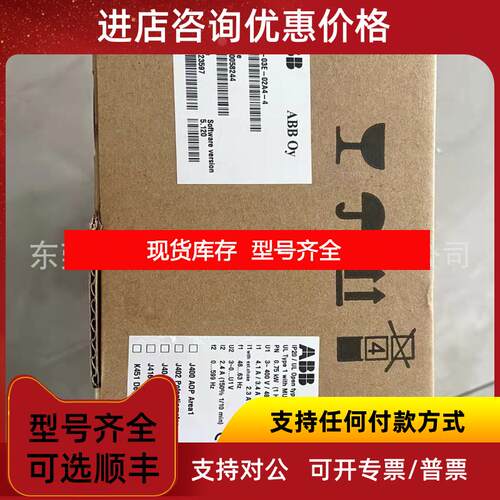 询价ABB变频器 ACS355-03E-02A4-4  询价