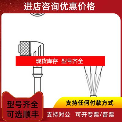 询价KD U-M12-4A-V1-200  KD U-M12-4A-V1-300  KD 询价
