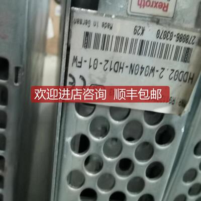 询价HDD02.2-W040N-HD12-01-FW 力士乐驱动器询价