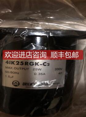 询价ORIENTAL 电机  4IK25RGK-C2询价