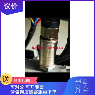 询价杰弗伦GEFRAN压力传器KS-E-E-Z-B01M-M-V-530杰佛询价