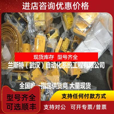 询价华中图尔克NI15-S30-AP6X/S100， NI15-S30-AP6X-询价