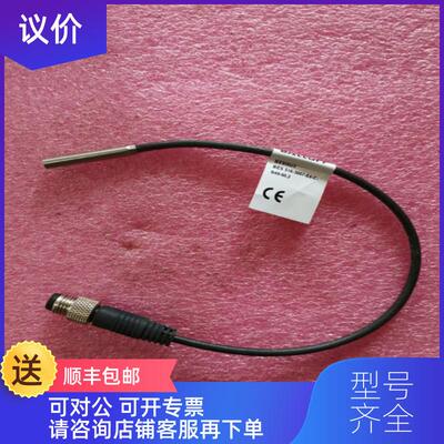 询价巴鲁夫 BES 516-3007-E4-C-S49-00,2 BES00J2 装询价
