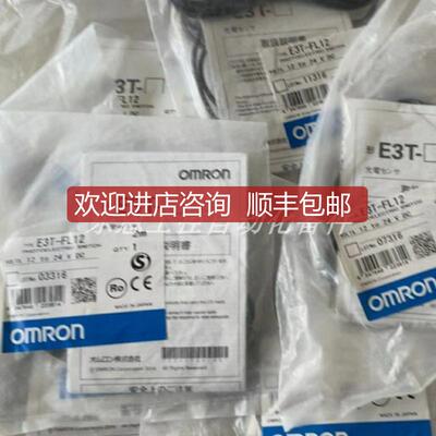 询价E3T-FL12  OMRON 光电开关传器询价