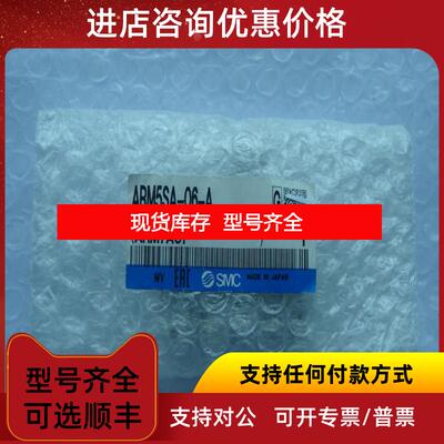 询价 ARM5SA-06-A 调压阀询价