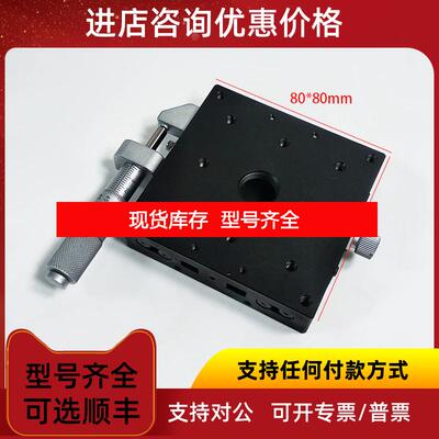 询价SIGMA西格玛手调台TSD-801S 80x80mm询价