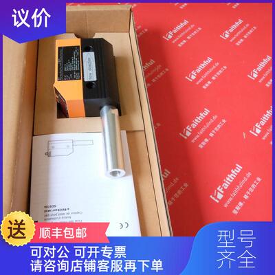 询价Ifm SD5100 易福门气体流量传器 SDR14DGXFPKG/US-100询价