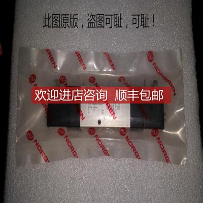 询价电磁阀V60A511A-A2 V60A511A-A3 看描述询价