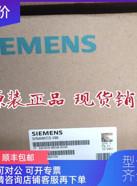 询价1P 6SL3 210-5BE24-0UV0  V20变频器4KW询价