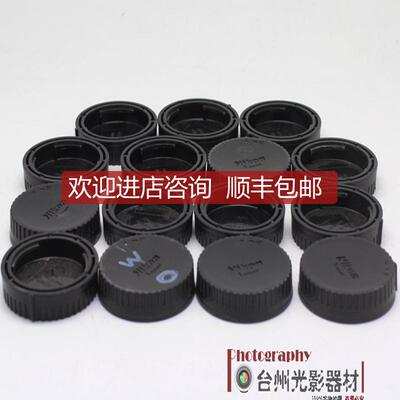 询价尼康 LF-N1000 J1 J2 V1微单 镜头盖询价