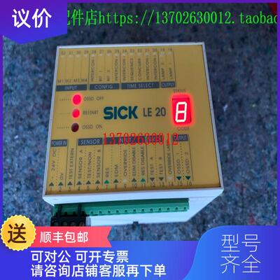 询价SICK西克安全控制仪 LE20-2621 6020341  询价