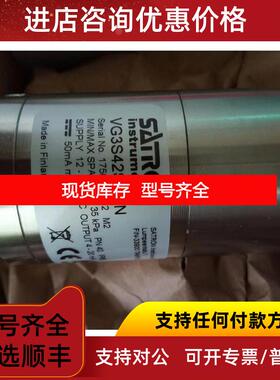 询价SATRON变送器VG3S42SM0N 1750103652 M2 AVG3S42SMON询价