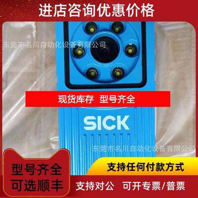询价Sick西克 VSPI-1R111 工业视觉传器仪询价