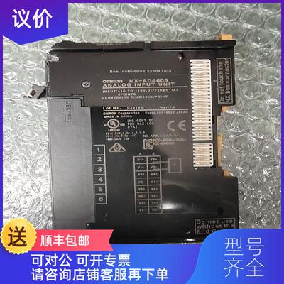 询价  NX-AD4608      询价